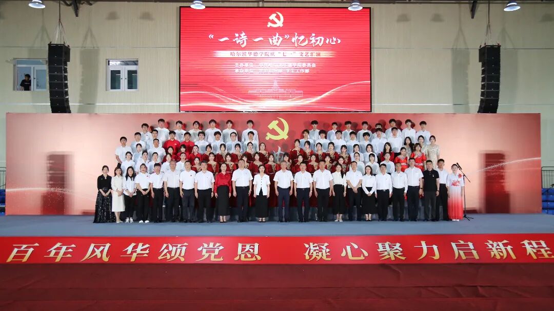 积蓄砥砺奋进动能