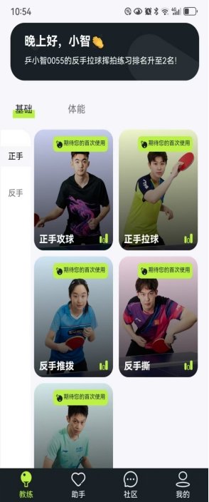 全方位分享如何将“以开云真人下载中心