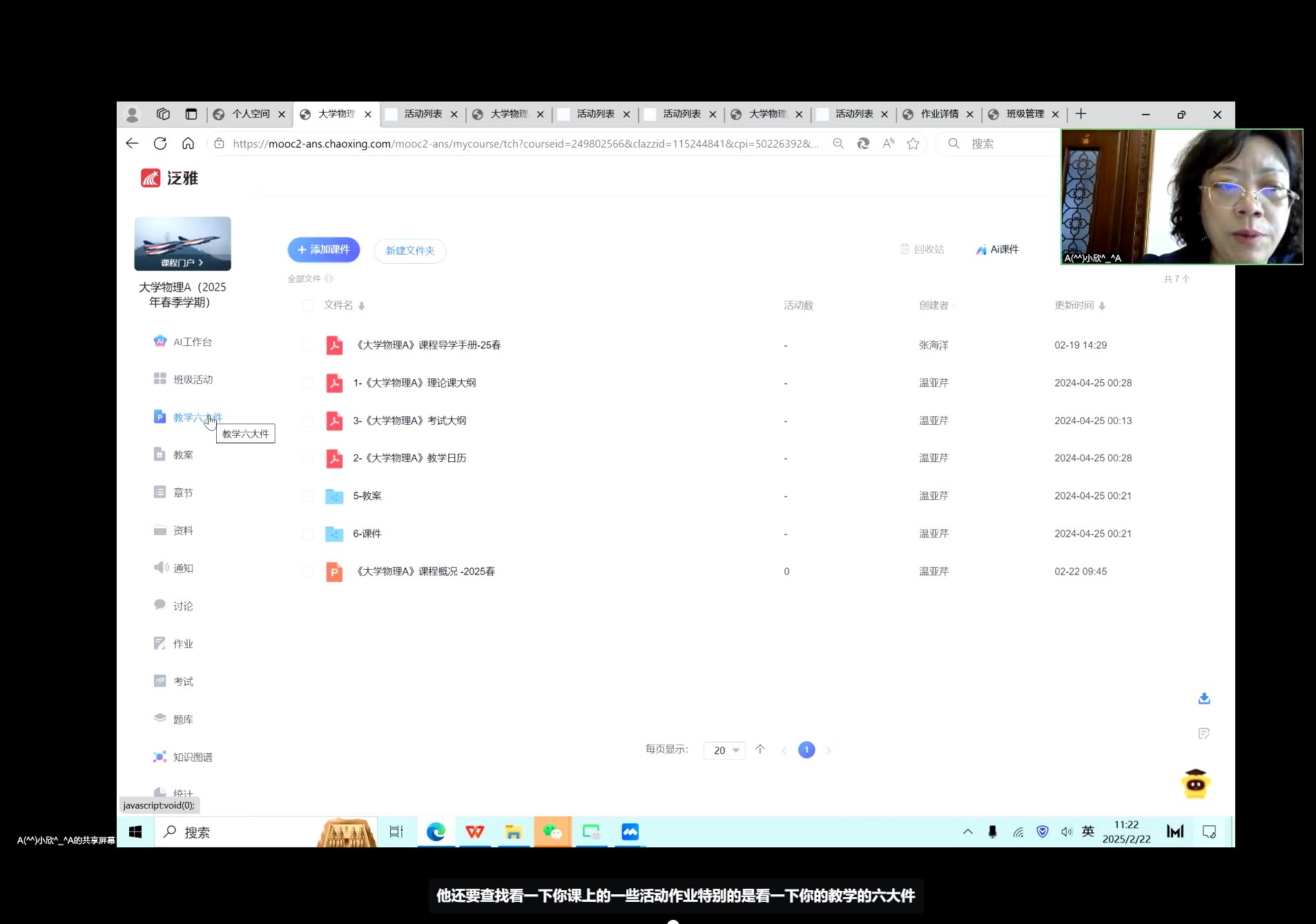 其重要性被再次强调