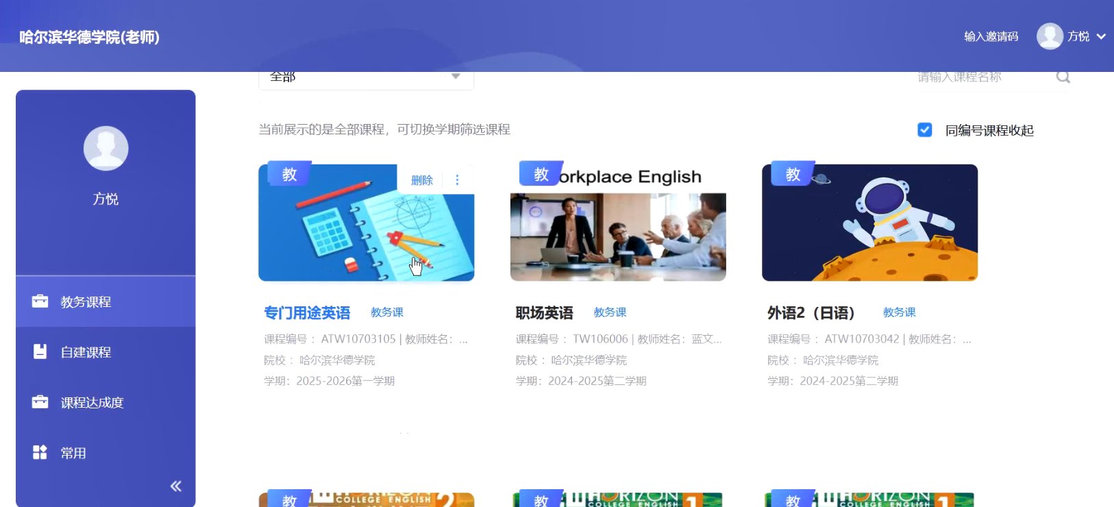 通识开云体育 (kaiyun)官方网