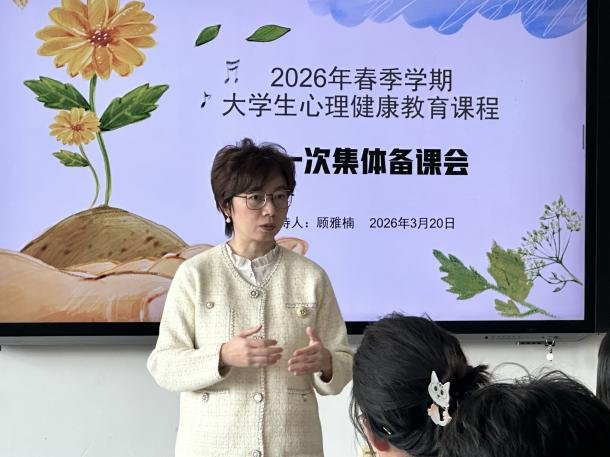 杨德彬主任围绕课程建设提出明确要求