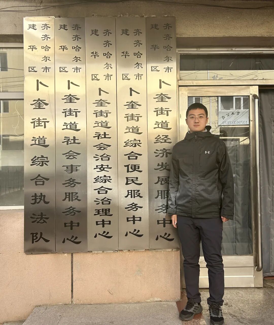字里行间