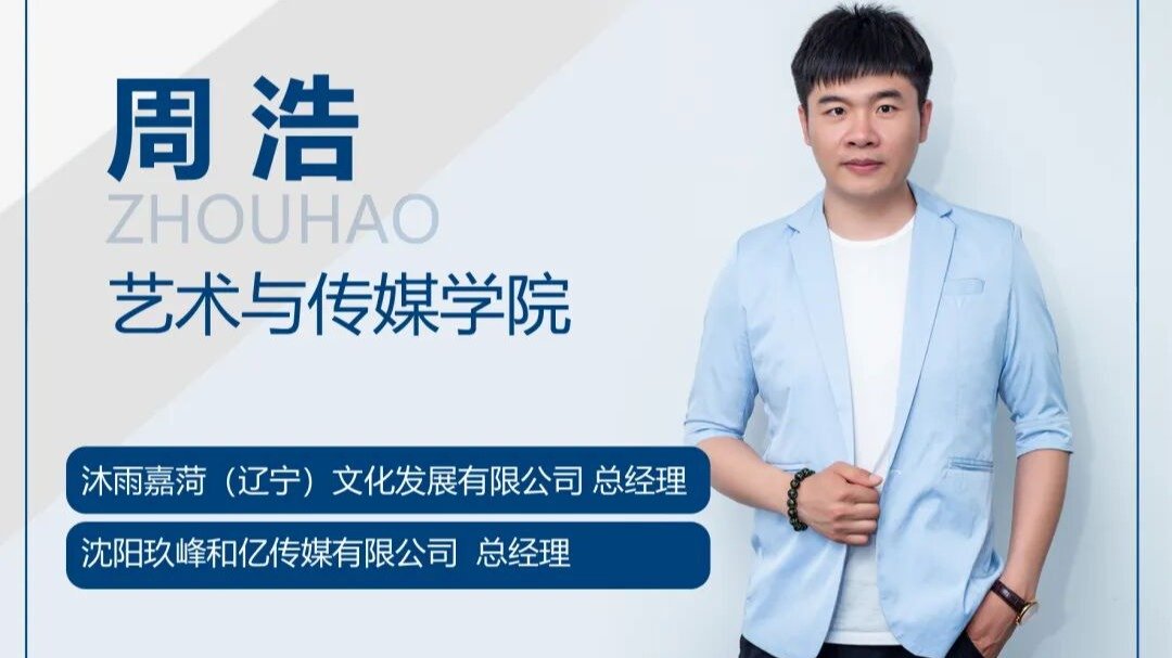 廉政举报中心