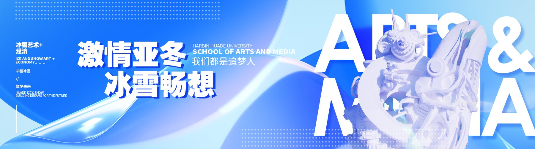 微博