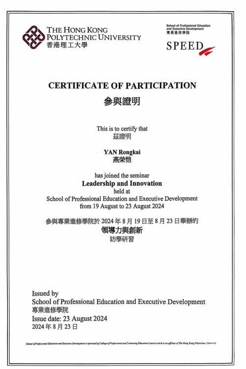 华德学子仿佛穿越时空