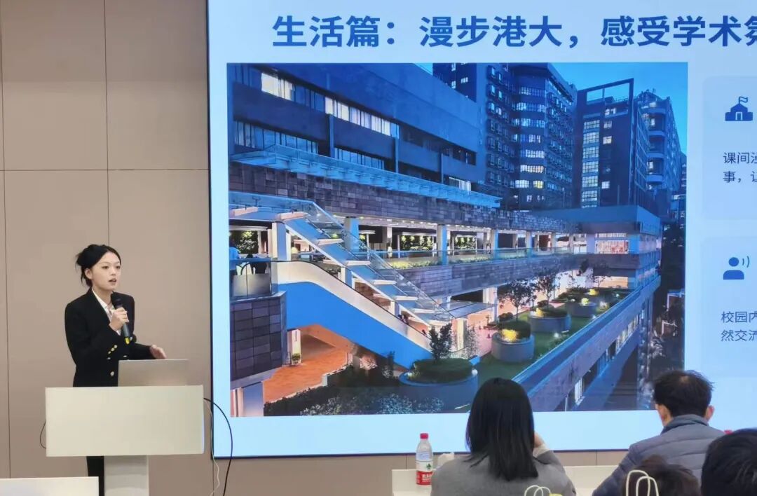 国际项目启航说明会”圆满落幕