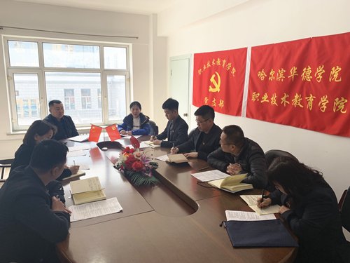 职业技术开云体育 (kaiyun)官
