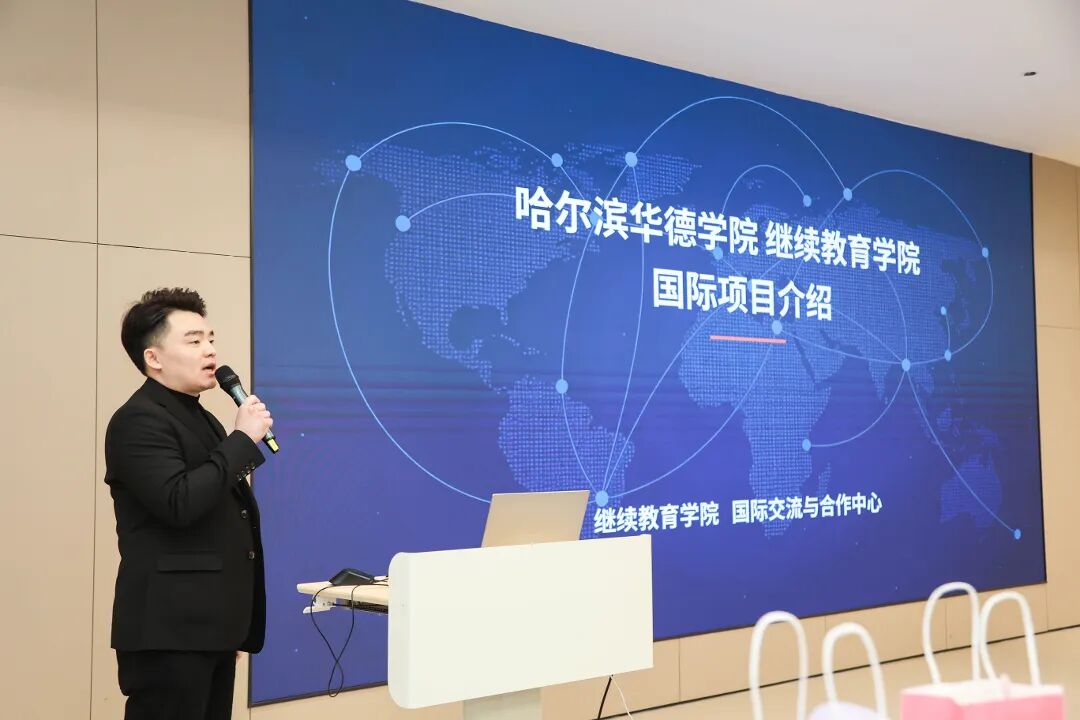为怀揣世界梦想的华德学子点亮从校园通