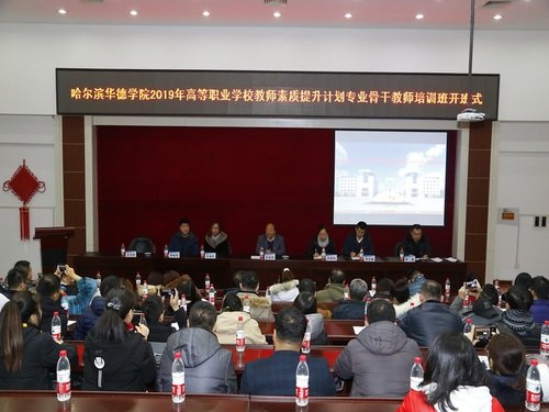 开云真人下载中心最新版下载首期高等职