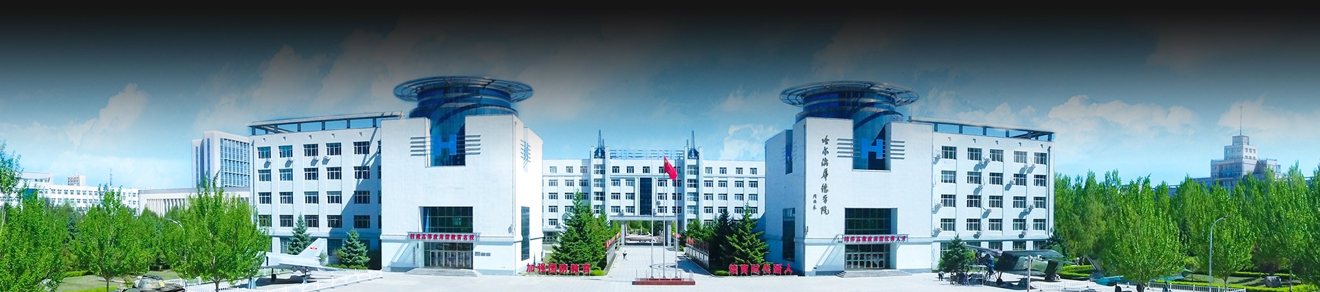 校友回访