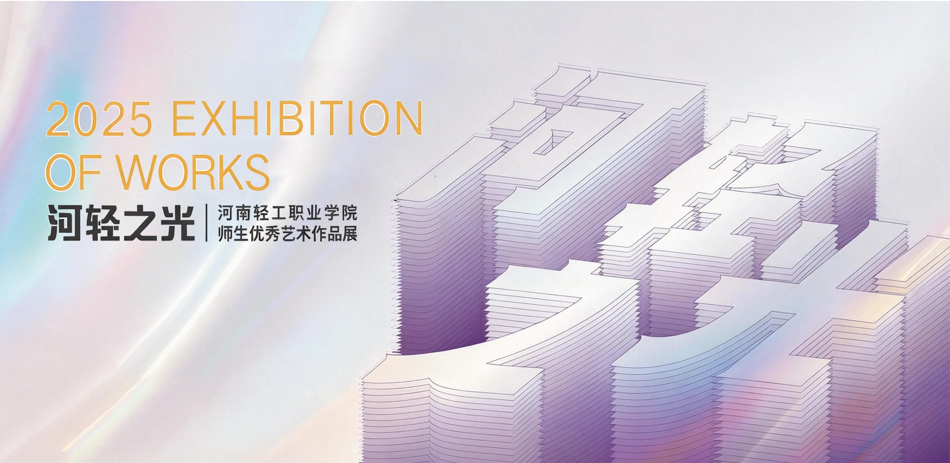 可按栏目扩展阅读相关条目