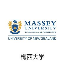 助力学子牵手世界名校