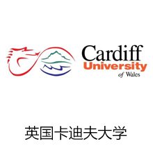 最高全额奖学金
