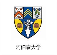 哈尔滨工业大学等国内外世界一流大学