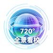 8月14日