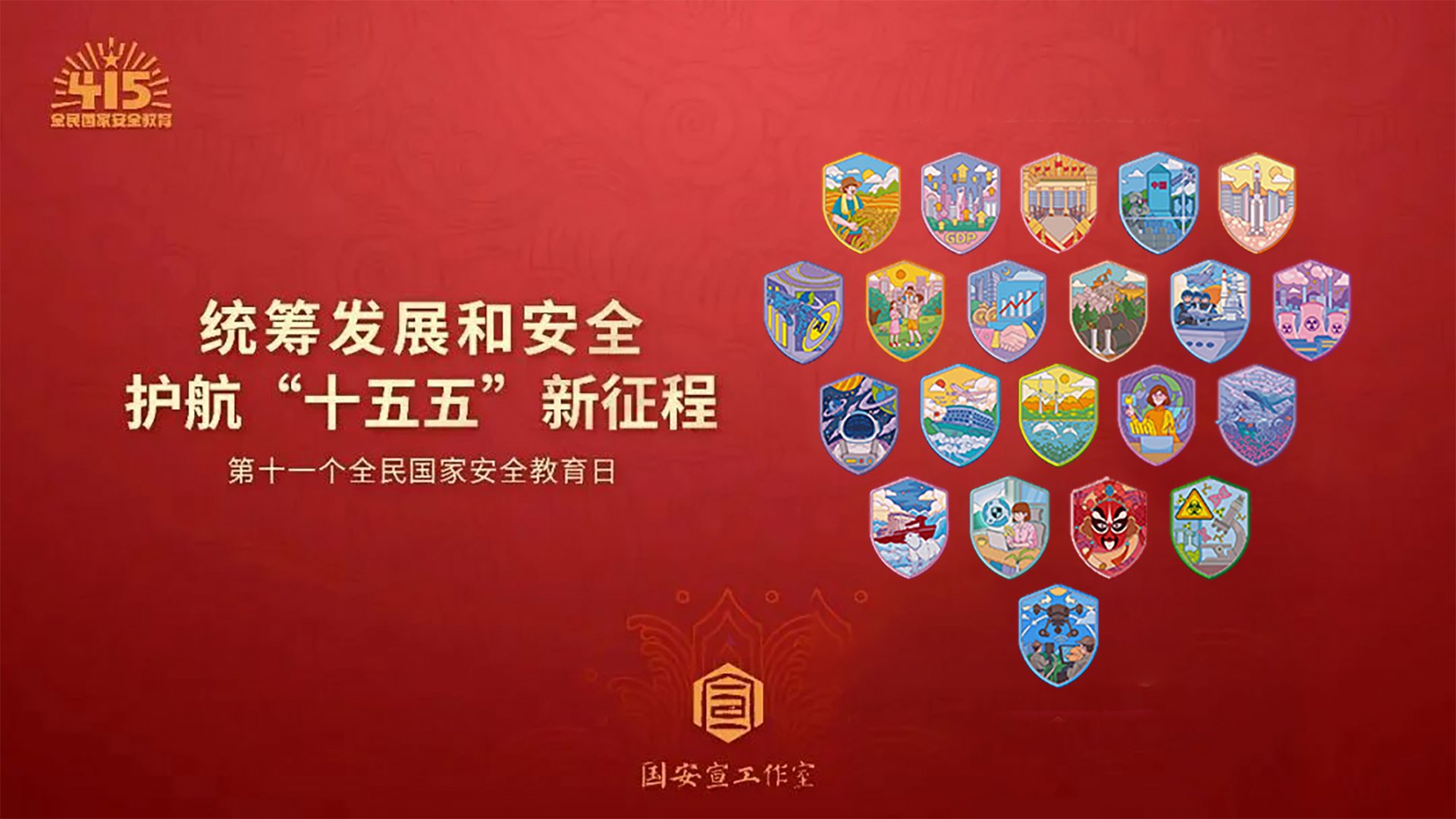 继续浏览