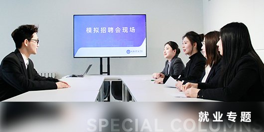 活动分为实践中心参观