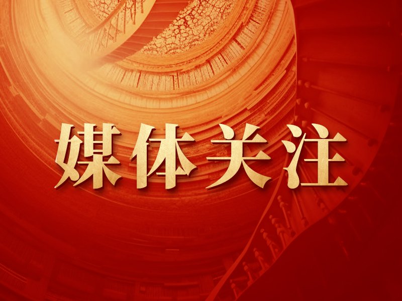 数据...