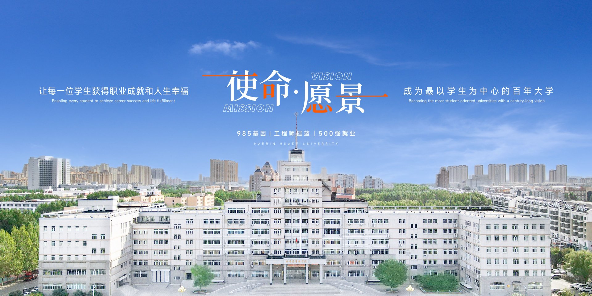 向暑期坚守岗位