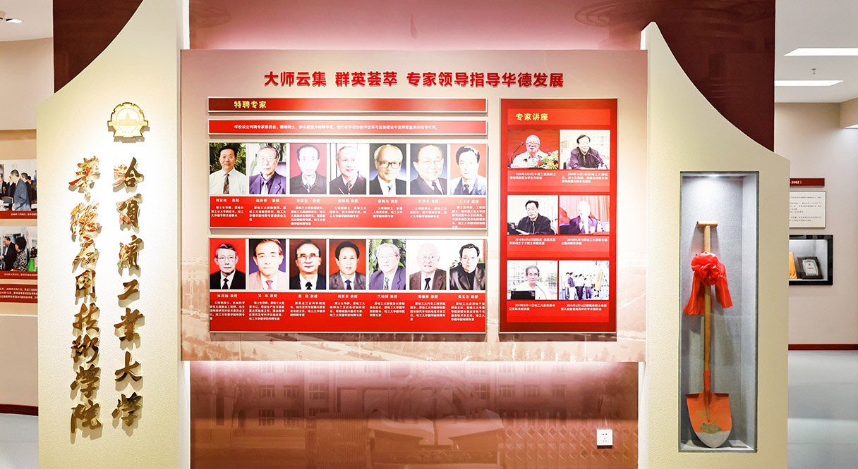 简称华德开云体育 (kaiyun)官