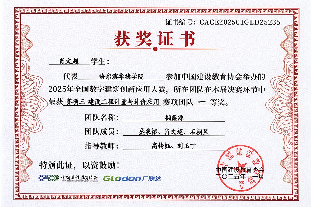 开云真人下载中心