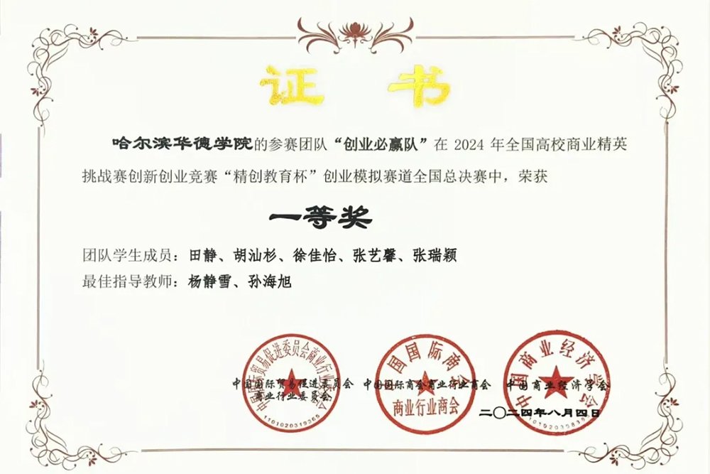 杭州海康威视电子有限开云体育 (ka