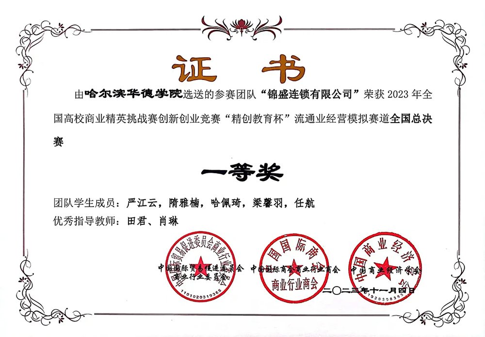 大连船舶工业工程开云体育 (kaiy