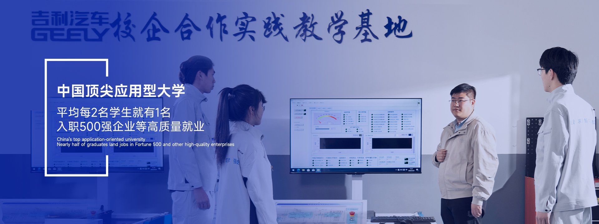 38名2026届毕业生入选世界500强